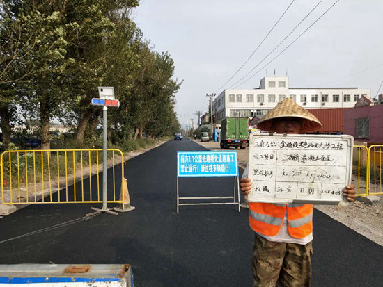 太和區(qū)農(nóng)村公路金楊線黑色路面大修工程